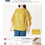 Sewing Pattern - “Straight and Simple Series” Gather Square Blouse - nomura tailor