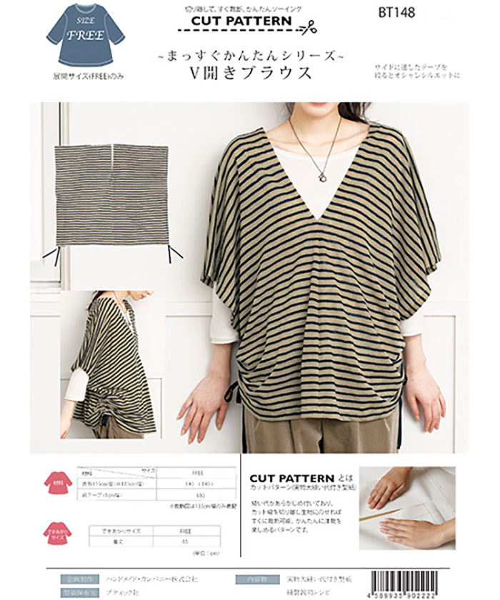 Sewing Pattern - “Straight and Simple Series” V-neck Blouse - nomura tailor