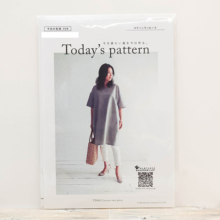 Sewing Pattern - Today`s Pattern Cocoon Dress - nomura tailor