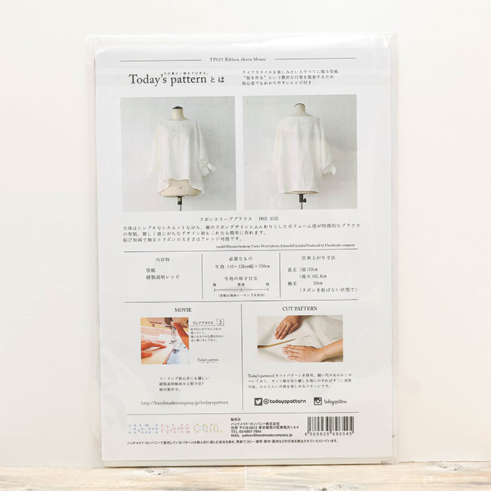Sewing Pattern - Today`s Pattern Ribbon Sleeve Blouse - nomura tailor