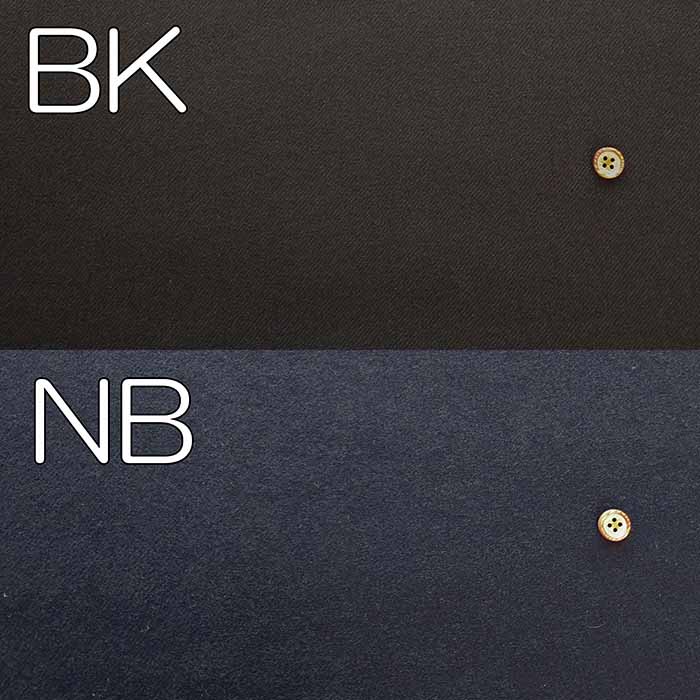 Wool Serge Fabric - Plain - nomura tailor