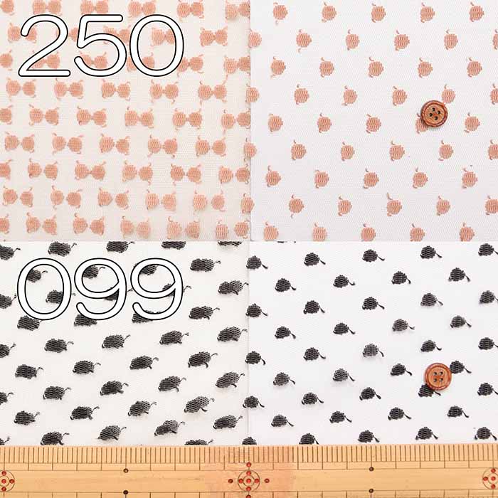 20 Denier Tulle Fabric - Bomb Pattern - nomura tailor