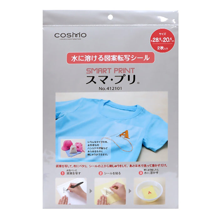 Cosmo Water-Soluble Pattern Transfer Sticker: Suma-Print - nomura tailor