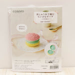 Small Pouch Crocheted with Embroidery Thread - Colorful Macarons - nomura tailor