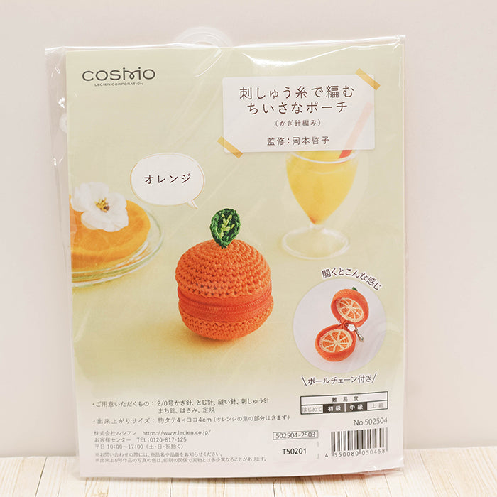 Small Pouch Crocheted with Embroidery Thread - Orange - nomura tailor