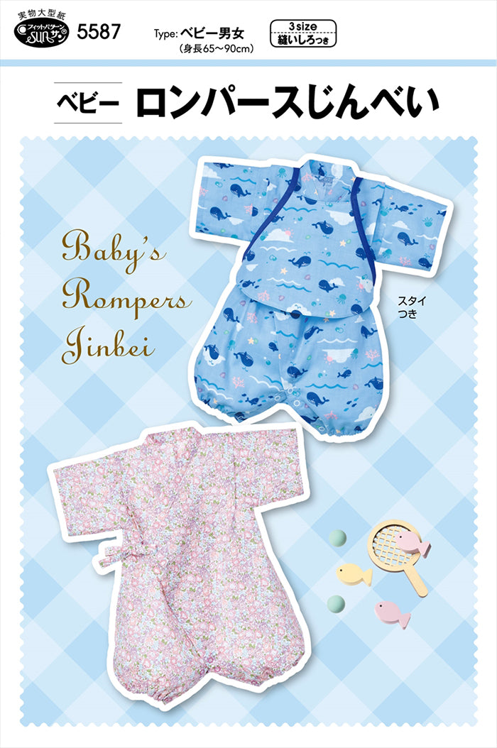 Sewing Pattern - Baby Romper Jinbei - nomura tailor