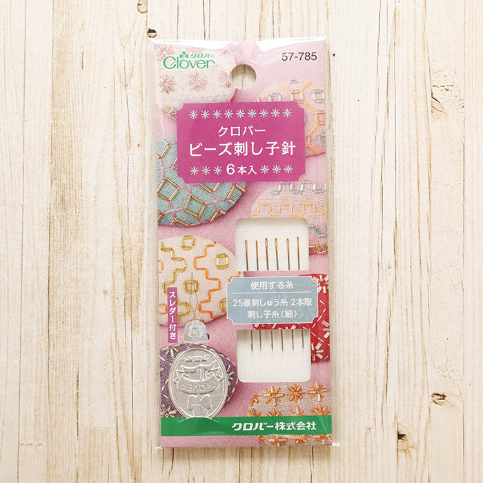 Clover Bead Sashiko Needles (6 pieces) - nomura tailor
