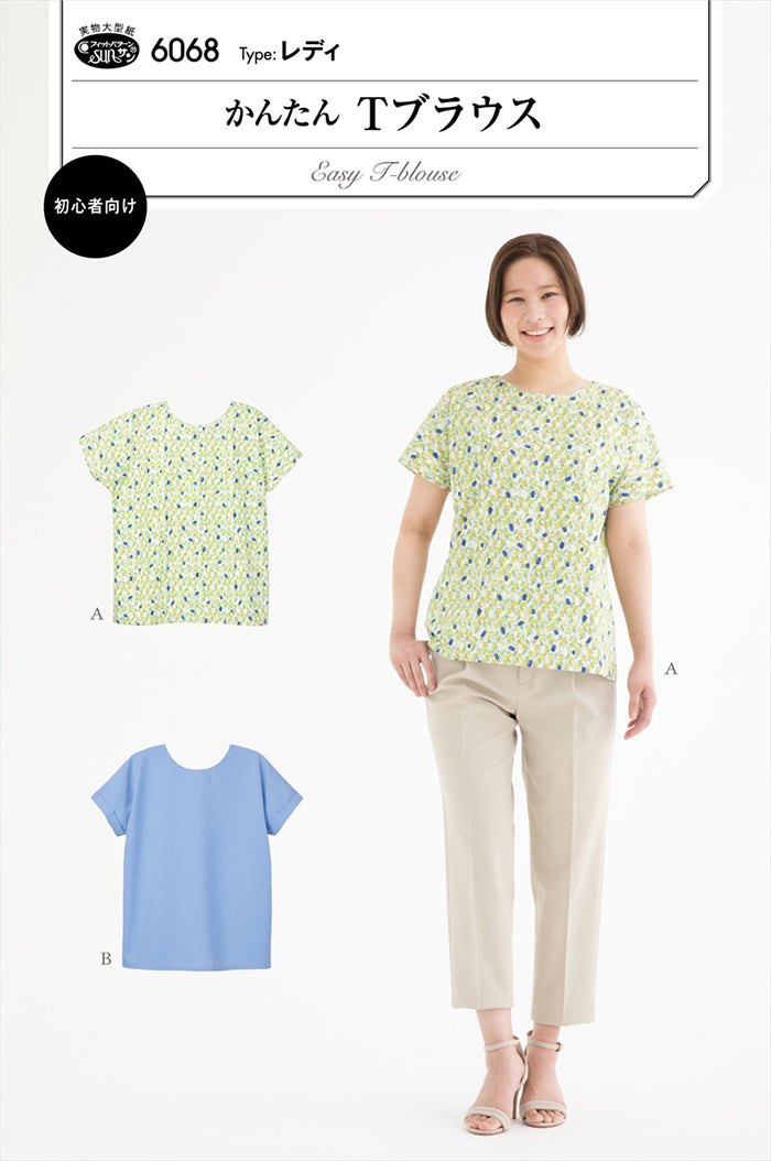 Sewing Pattern - Easy T Blouse - nomura tailor