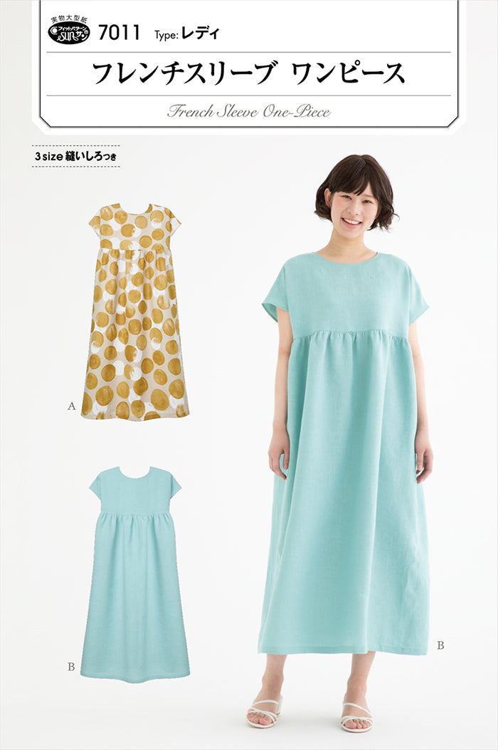 Sewing Pattern - French Sleeve Dress - nomura tailor