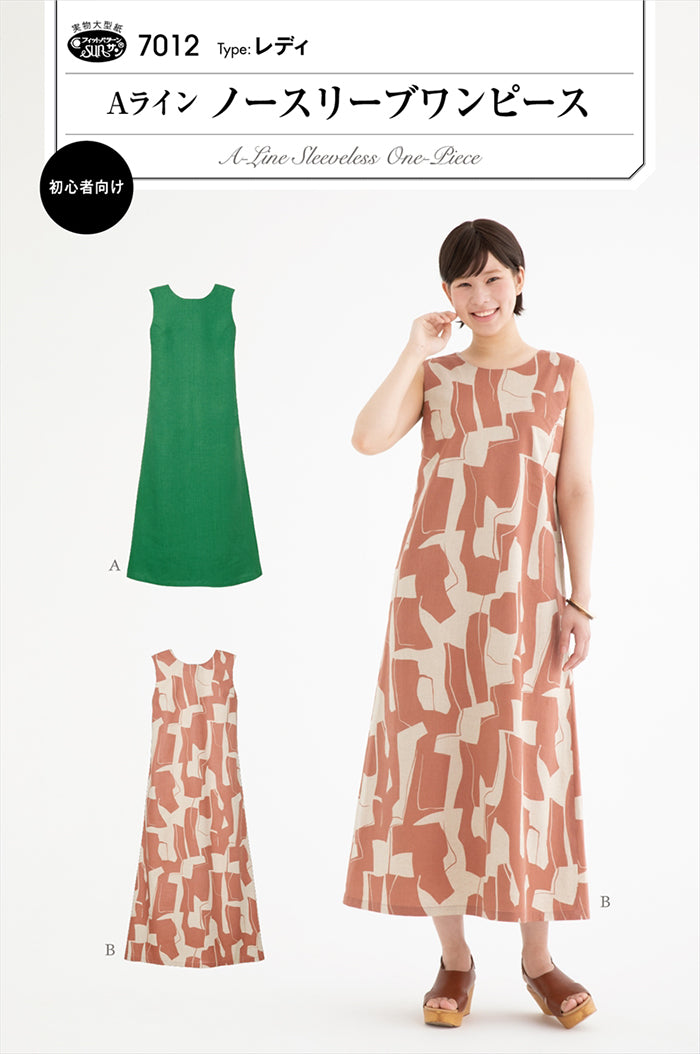 Pattern - A-line Sleeveless Dress | Nomura Tailor Online Shop Pattern - A-line Sleeveless Dress | Nomura Tailor Online Shop