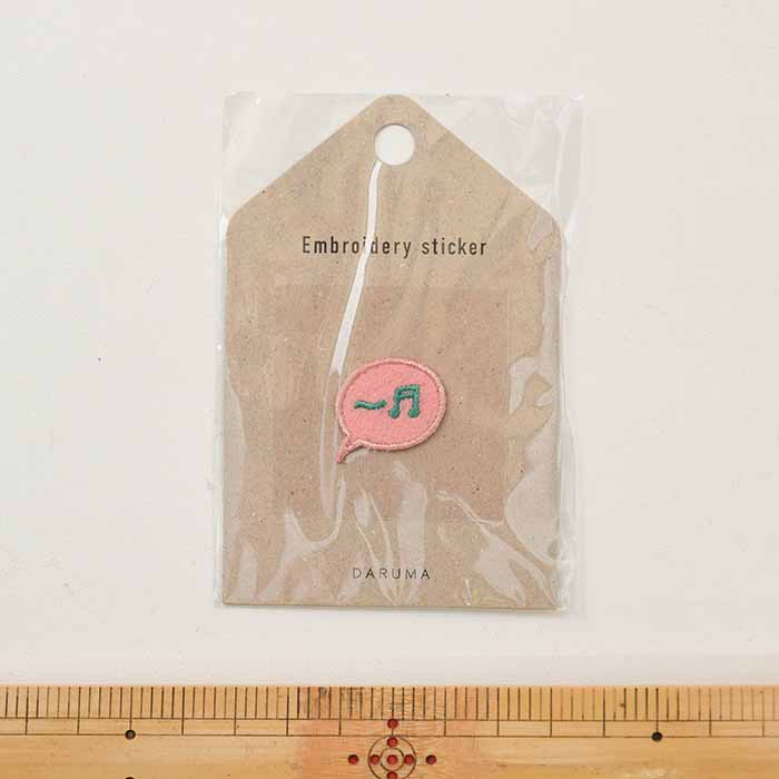 Embroidery Sticker - Music Note - nomura tailor
