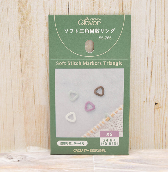 Soft Triangle Stitch Marking Rings <XS> - nomura tailor