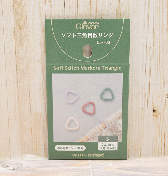 Soft Triangle Stitch Marking Rings <S> - nomura tailor