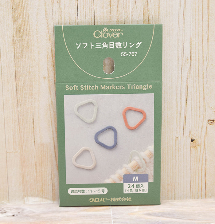 Soft Triangle Stitch Marking Rings <M> - nomura tailor