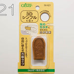 3D thimble - nomura tailor