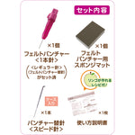 Clover Felting Needle Punch Starter Set - nomura tailor