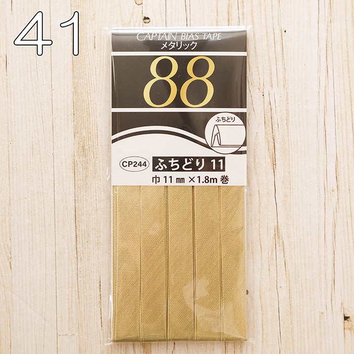 Bias Tape - Decorative Edge 11 - Metallic - nomura tailor