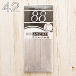 Bias Tape - Decorative Edge 11 - Metallic - nomura tailor