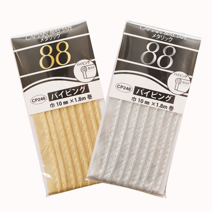 Bias Tape - Piping - nomura tailor