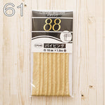 Bias Tape - Piping - nomura tailor