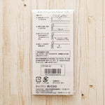 Bias Tape - Piping - nomura tailor