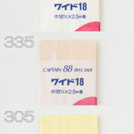 Wide 18 Captain Bai Astapo Motomori Yellow - nomura tailor