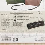 Sewing Pattern - Cord Tote Bag - nomura tailor