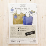 Sewing Pattern - Cord Eco Bag - nomura tailor