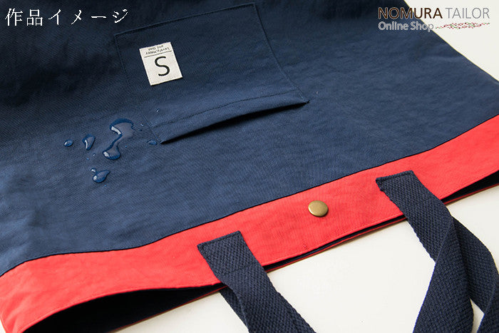 Initial Vis Name Large - nomura tailor
