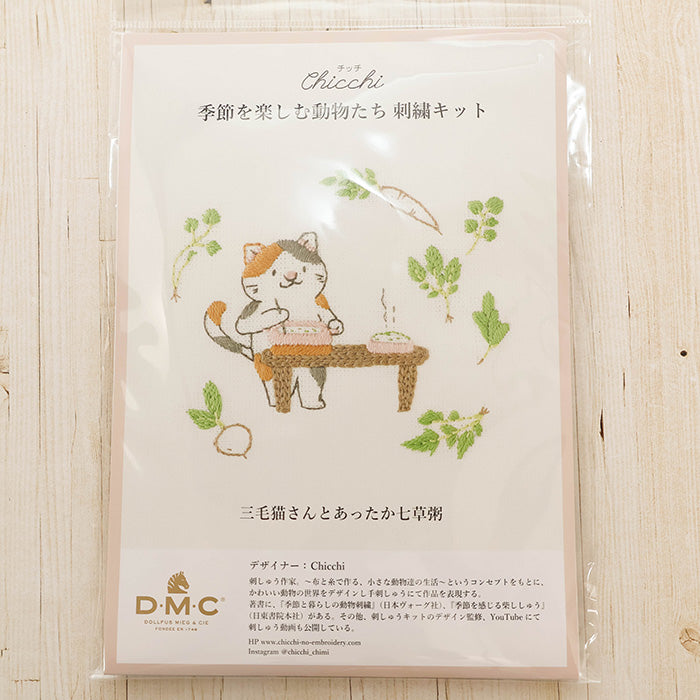 DMC Embroidery Kit chicchi - Calico Cat and Warm Rice Porridge with Herbs - nomura tailor