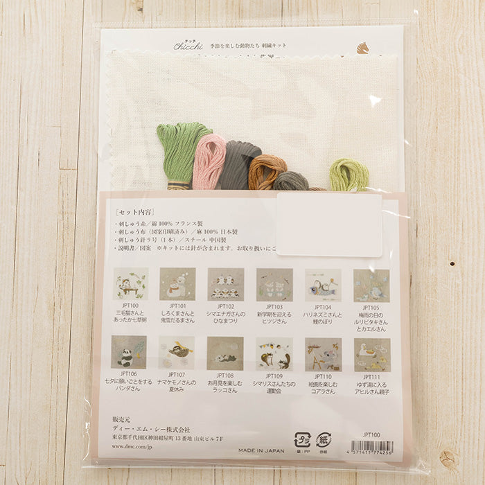 DMC Embroidery Kit chicchi - Calico Cat and Warm Rice Porridge with Herbs - nomura tailor