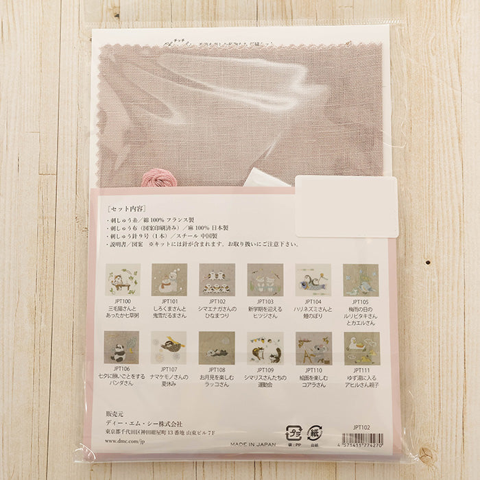 DMC Embroidery Kit chicchi - Long-tailed Tit’s Doll Festival - nomura tailor