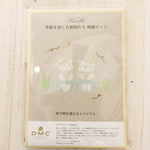 DMC Embroidery Kit chicchi - Sheep Welcoming the New School Term - nomura tailor