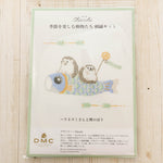 DMC Embroidery Kit chicchi - Hedgehog and Carp Streamer - nomura tailor