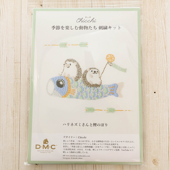 DMC Embroidery Kit chicchi - Hedgehog and Carp Streamer - nomura tailor