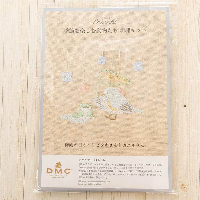 DMC Embroidery Kit chicchi - Red-flanked Bluetail and Frog on a Rainy Day - nomura tailor