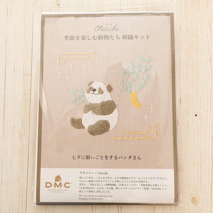 DMC Embroidery Kit chicchi - Panda Making a Wish on Tanabata - nomura tailor