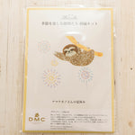 DMC Embroidery Kit chicchi - Sloth's Summer Vacation - nomura tailor