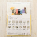 DMC Embroidery Kit chicchi - Sloth's Summer Vacation - nomura tailor