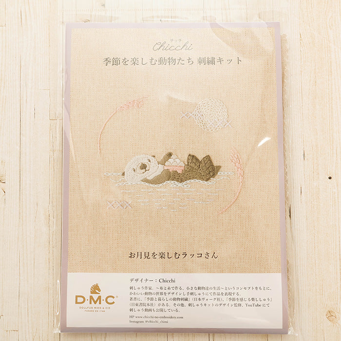 DMC Embroidery Kit chicchi - Otter Enjoying the Moon Viewing - nomura tailor