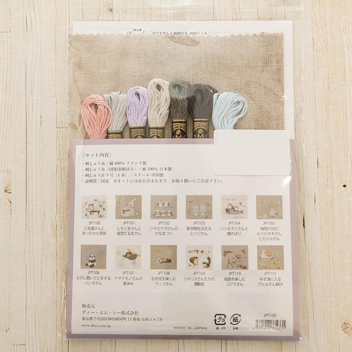 DMC Embroidery Kit chicchi - Otter Enjoying the Moon Viewing - nomura tailor