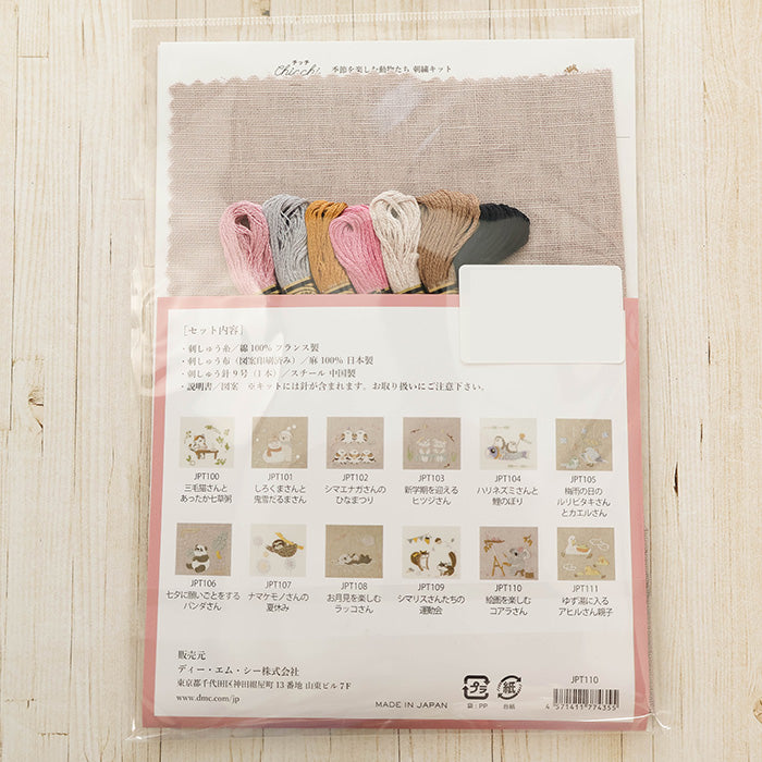 DMC Embroidery Kit chicchi - Koala Enjoying a Painting - nomura tailor