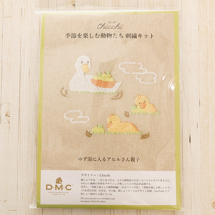 DMC Embroidery Kit chicchi - Duck Family in a Yuzu Bath - nomura tailor