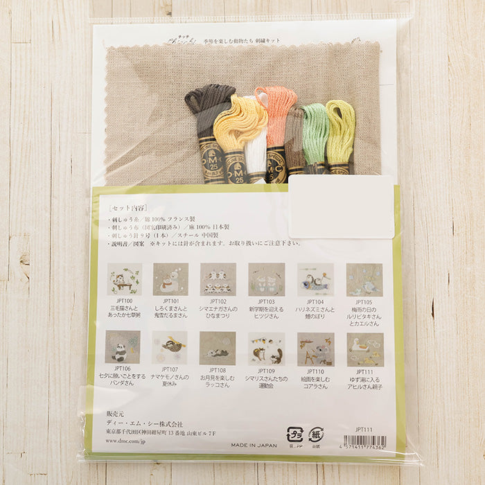 DMC Embroidery Kit chicchi - Duck Family in a Yuzu Bath - nomura tailor
