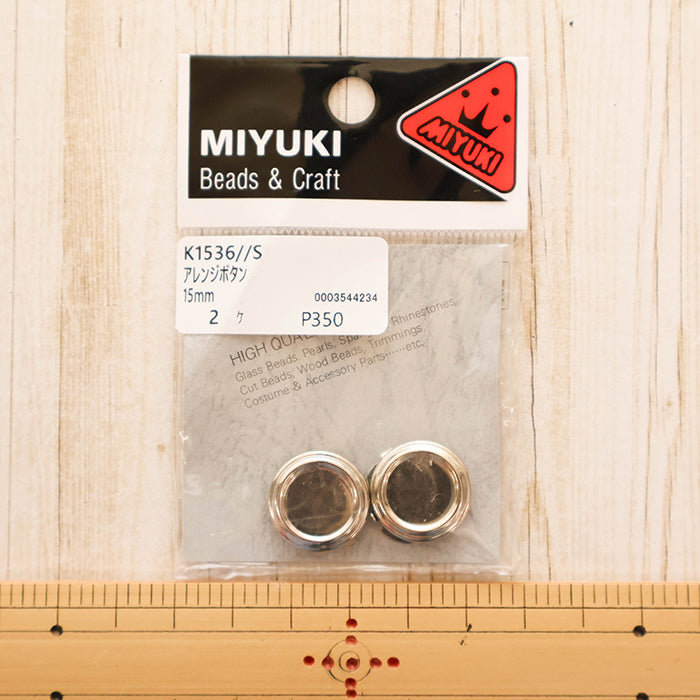 Decorative Button 15mm Silver - nomura tailor