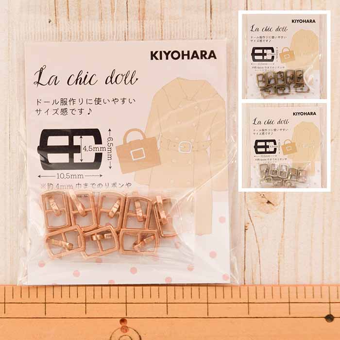 8 minipin buckles for dolls - nomura tailor