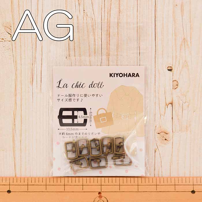 8 minipin buckles for dolls - nomura tailor