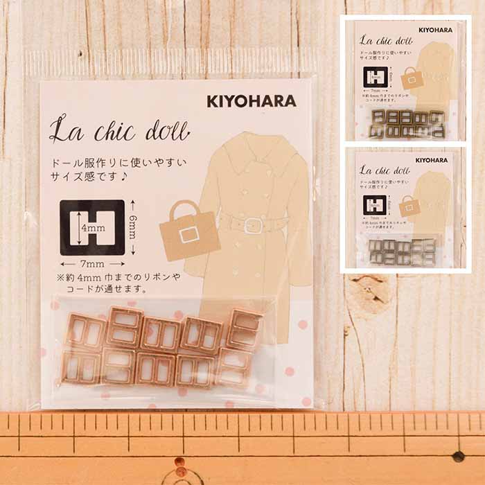 10 mini -sin pull buckles for dolls - nomura tailor