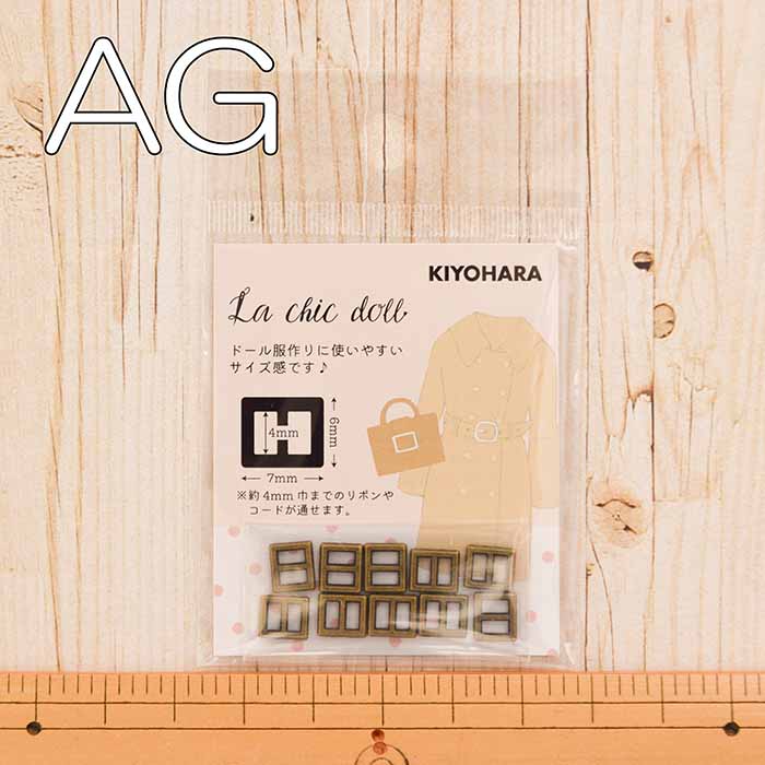10 mini -sin pull buckles for dolls - nomura tailor