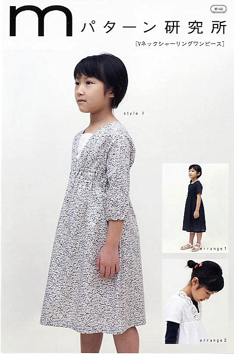 M Pattern Research Institute V Neck Sharling One Piece - nomura tailor